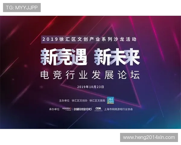 电竞产业崛起与发展探讨 聚焦电子竞技市场前景与挑战